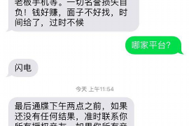 长兴讨债公司如何把握上门催款的时机